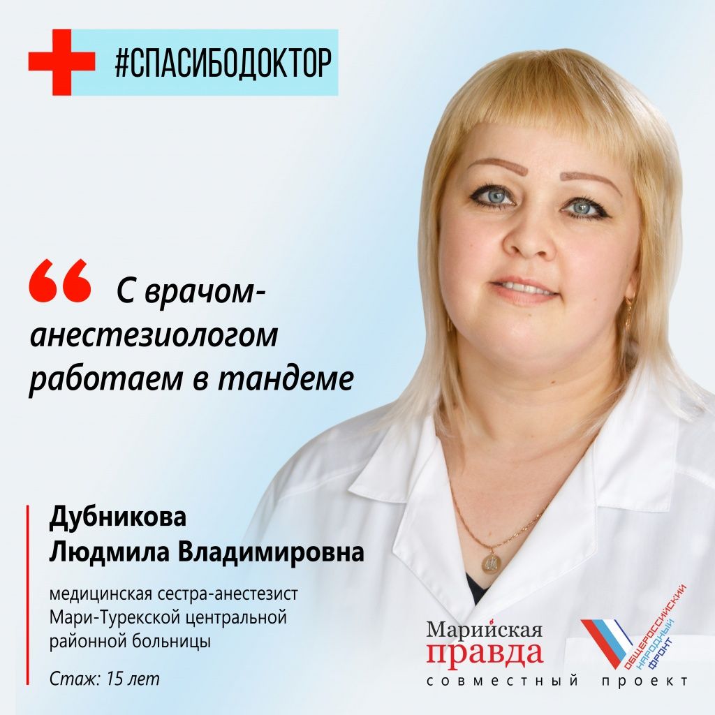 Людмила Дубникова.jpg