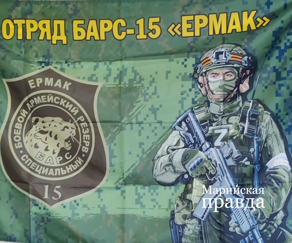 Павел служил в доровольческом формировании БАРС-15 Ермак 1.jpg