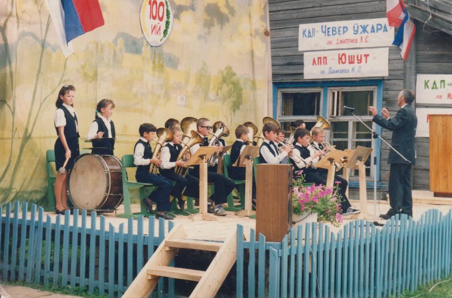 Духовой оркестр играет на праздновании 100-летнего юбилея школы.jpg