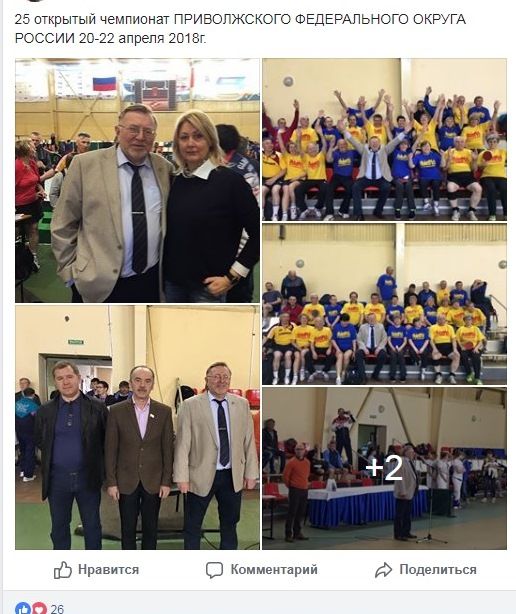 Старница Владимир Ельцова.jpg