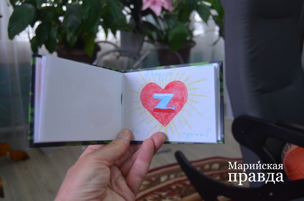 На день защитников Отечества бойцам отправили буклеты с рисунками детей 1.jpg