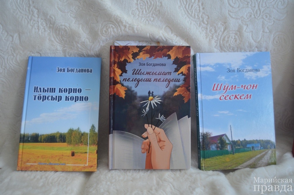 Три книги издала Зоя Семеновна за свою жизнь. Презентация одной из них прошла как раз накануне 90-летнего юбилея. Три книги издала Зоя Семеновна за свою жизнь. Презентация одной из них прошла как раз накануне 90-летнего юбилея.jpeg