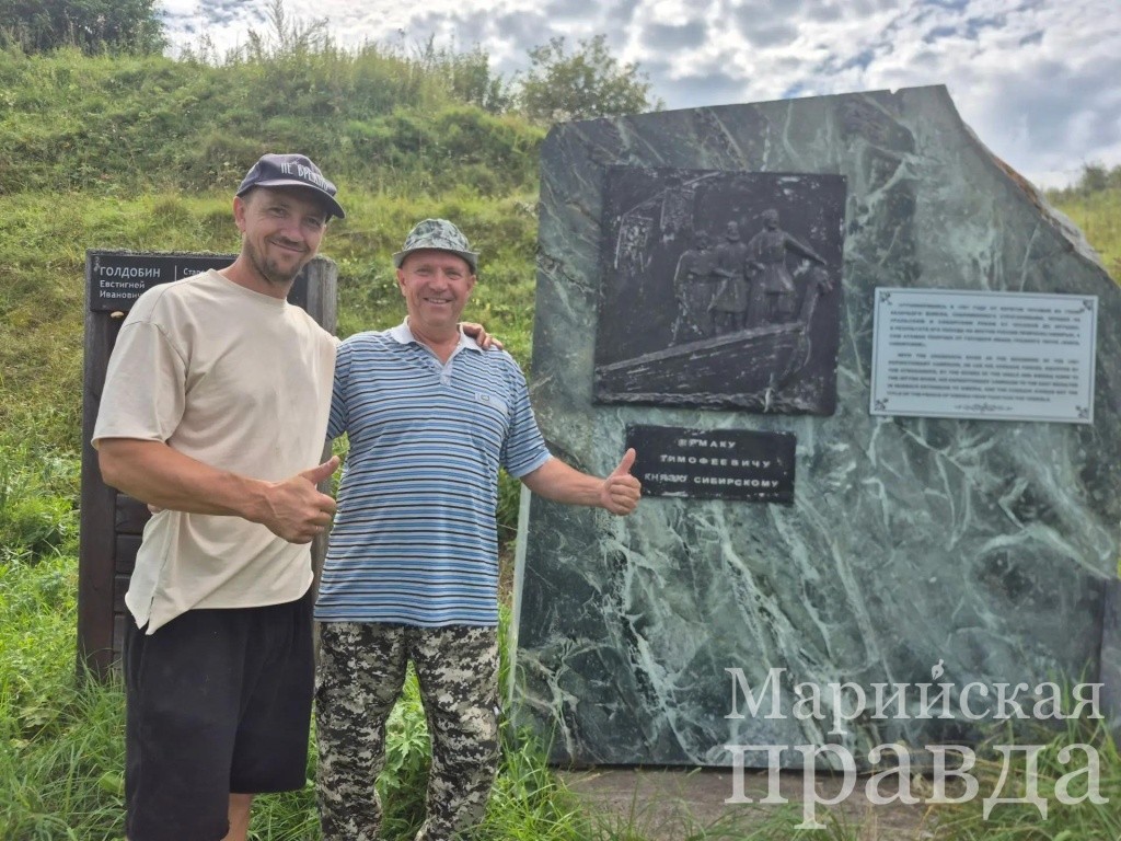У памятника Ермаку, который свой поход на Сибирь начал с реки Чусовой. У памятника Ермаку, который свой поход на Сибирь начал с реки Чусовой.jpeg