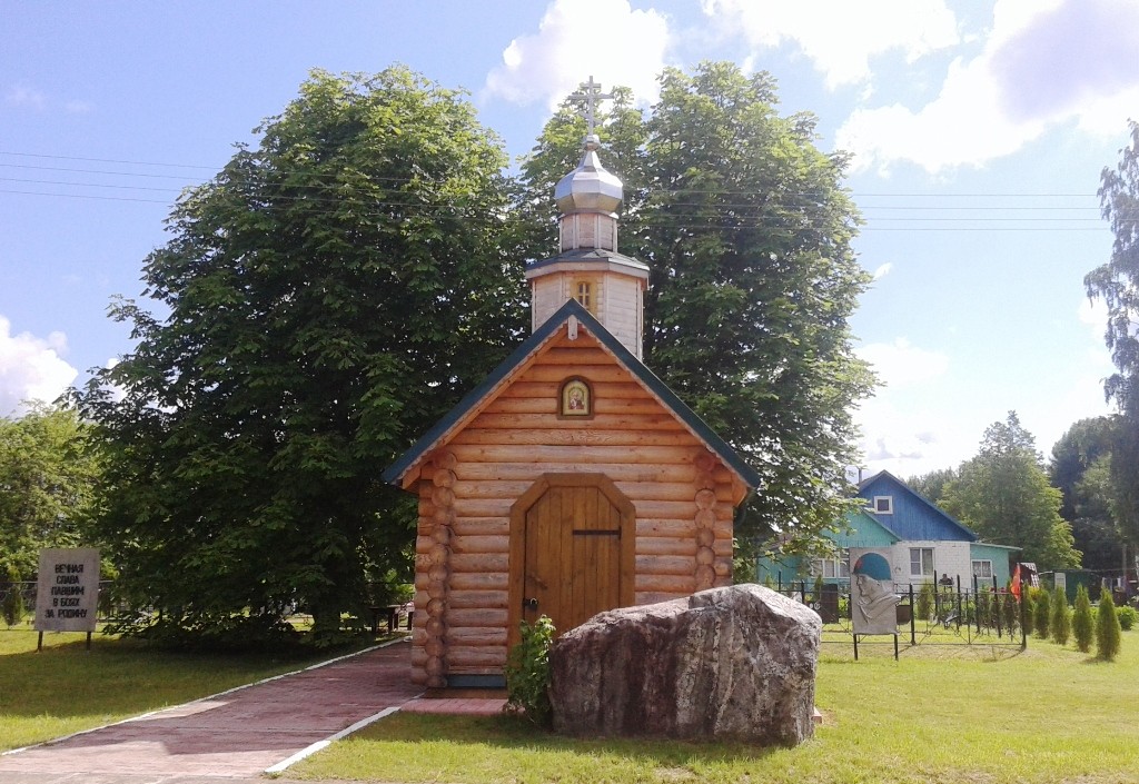 Рядом с мемориалом построена часовня.jpg