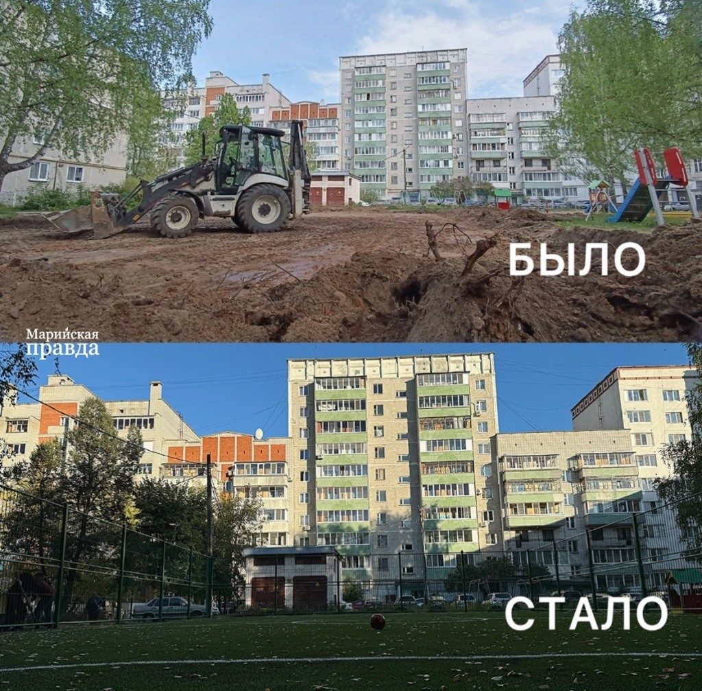 было стало.jpg