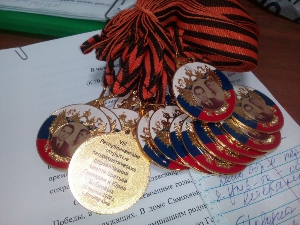 Медали остались не врученными... Виной тому - пандемия.jpg