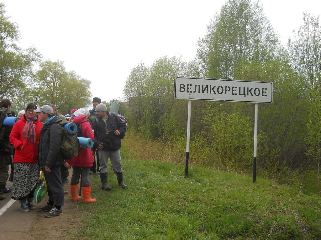 Великорецкий крестный ход