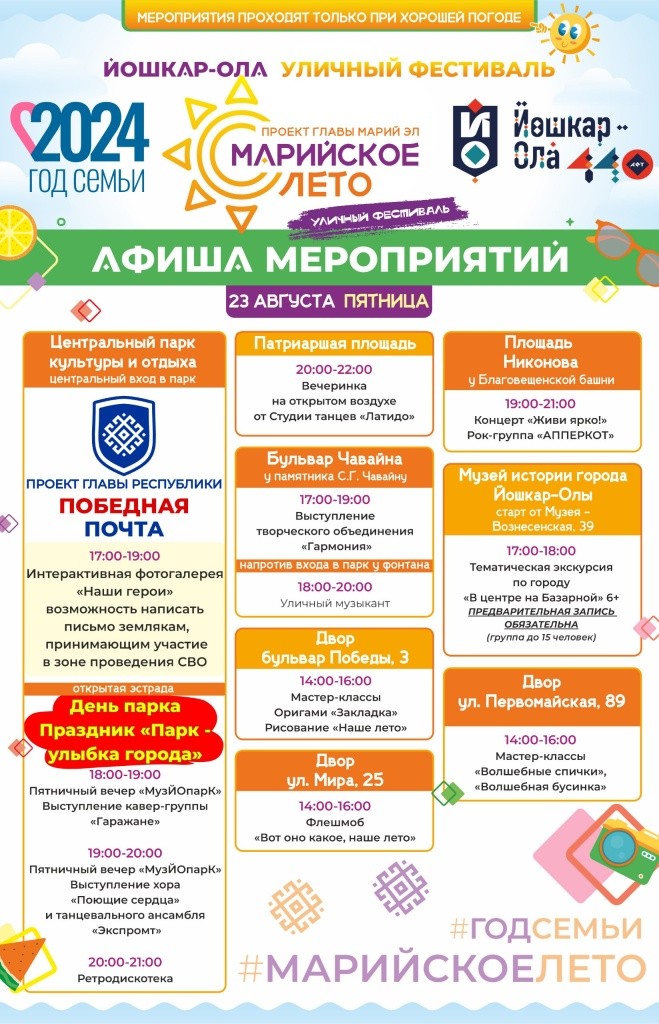 мар4.jpg мар4.jpg