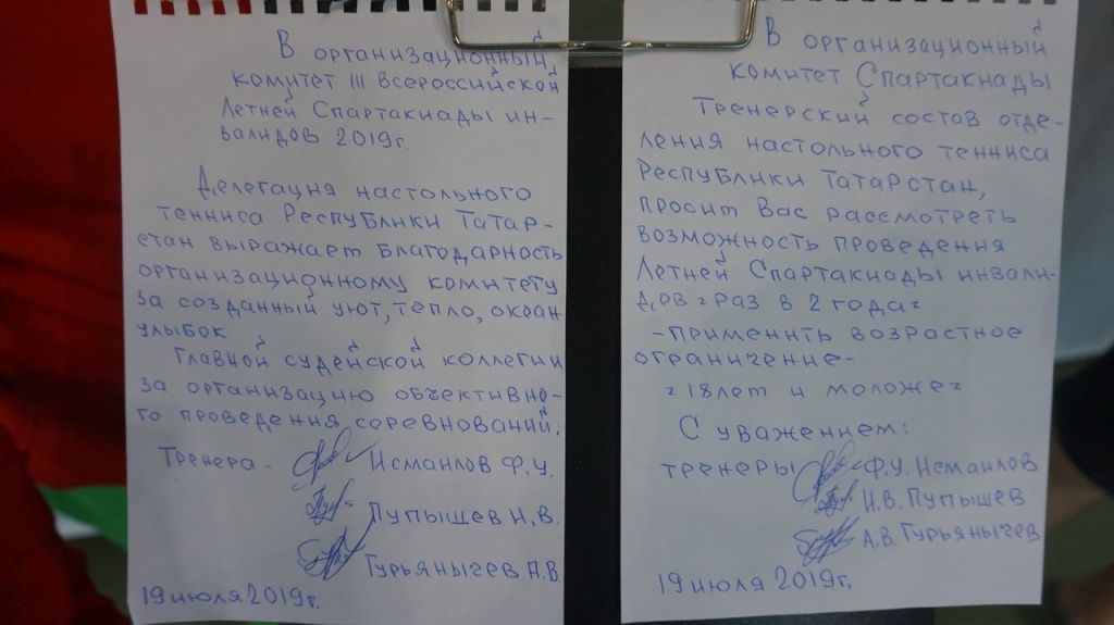 татары2.jpg