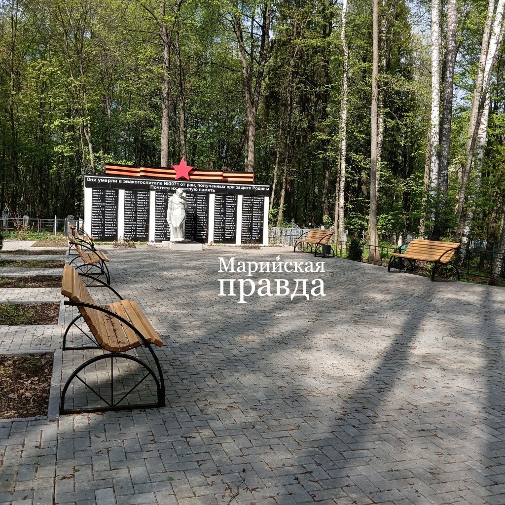 Мемориал мой 1.jpg