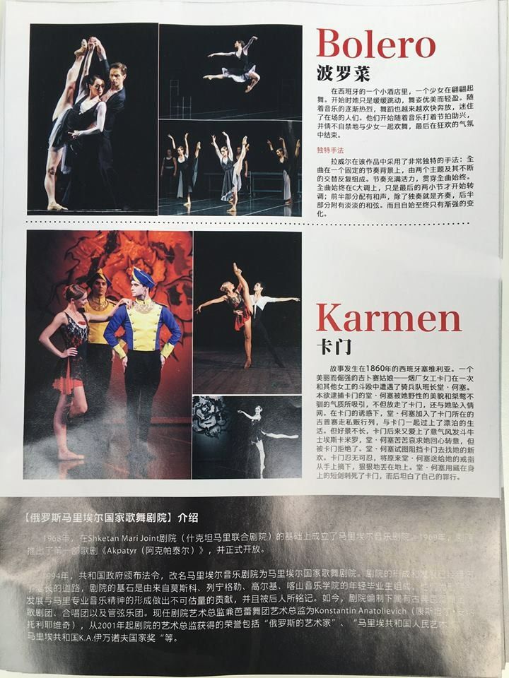 Фото из архива театра.jpg