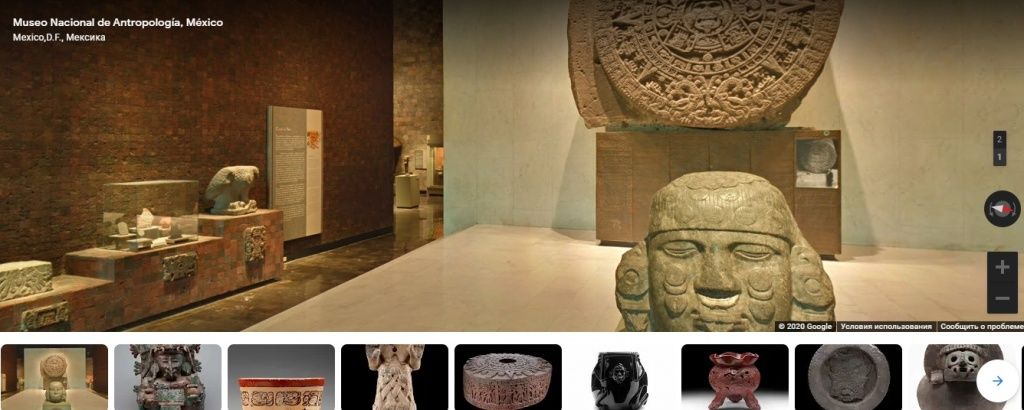 музей антропологии Мехико.jpg