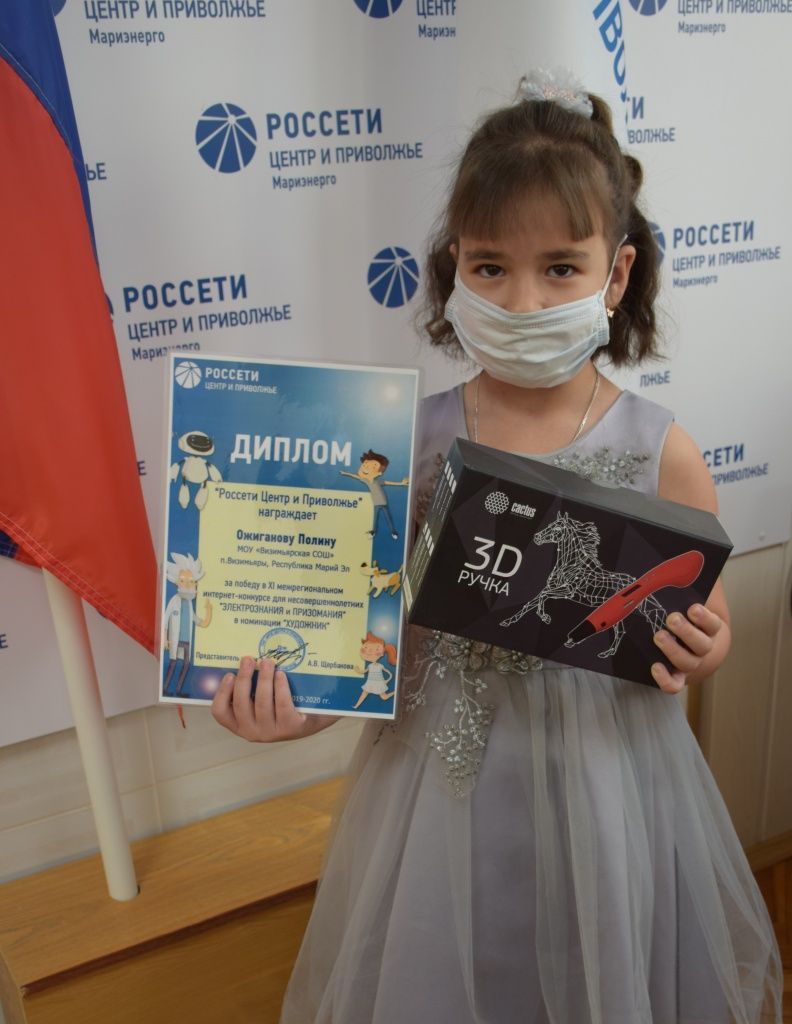 Фото Ожиганова Полина.JPG