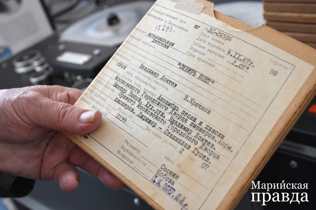 Золотой фонд радио хранит записи с 1956 года.JPG