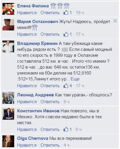 Снимок.JPG