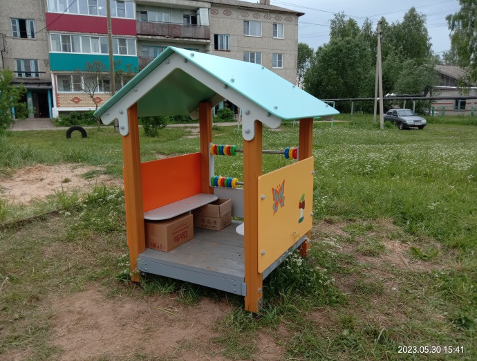 Кужмара 2.png