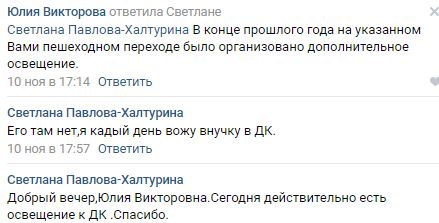 ответ2.jpg