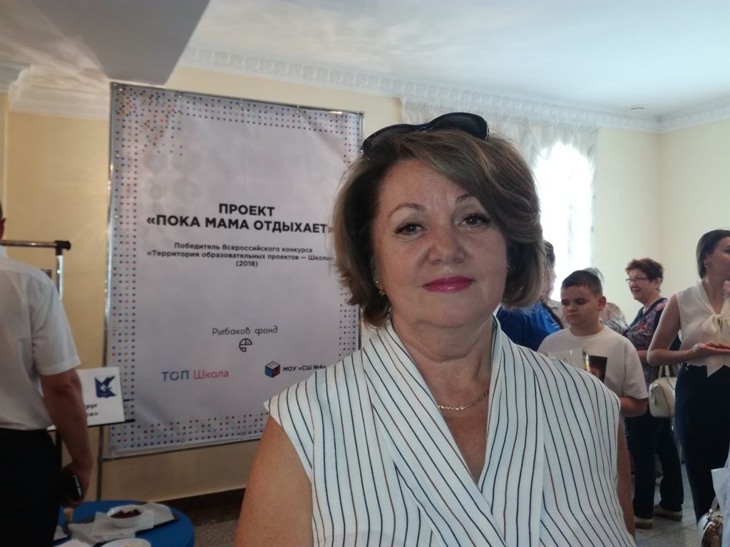 III республиканский форум Движения поддержки общественных инициатив. IMG_20190821_113837.jpg