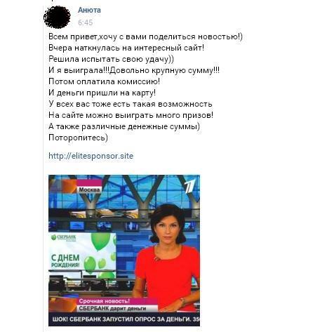 Мошенники
