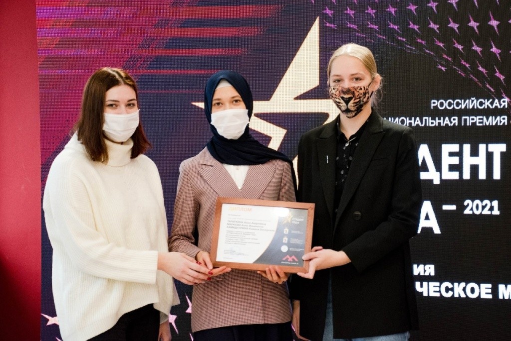 Студент года Студент года