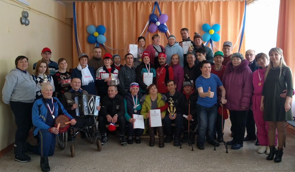 Самые спортивные! (Фото предоставлено МРО ВОИ).