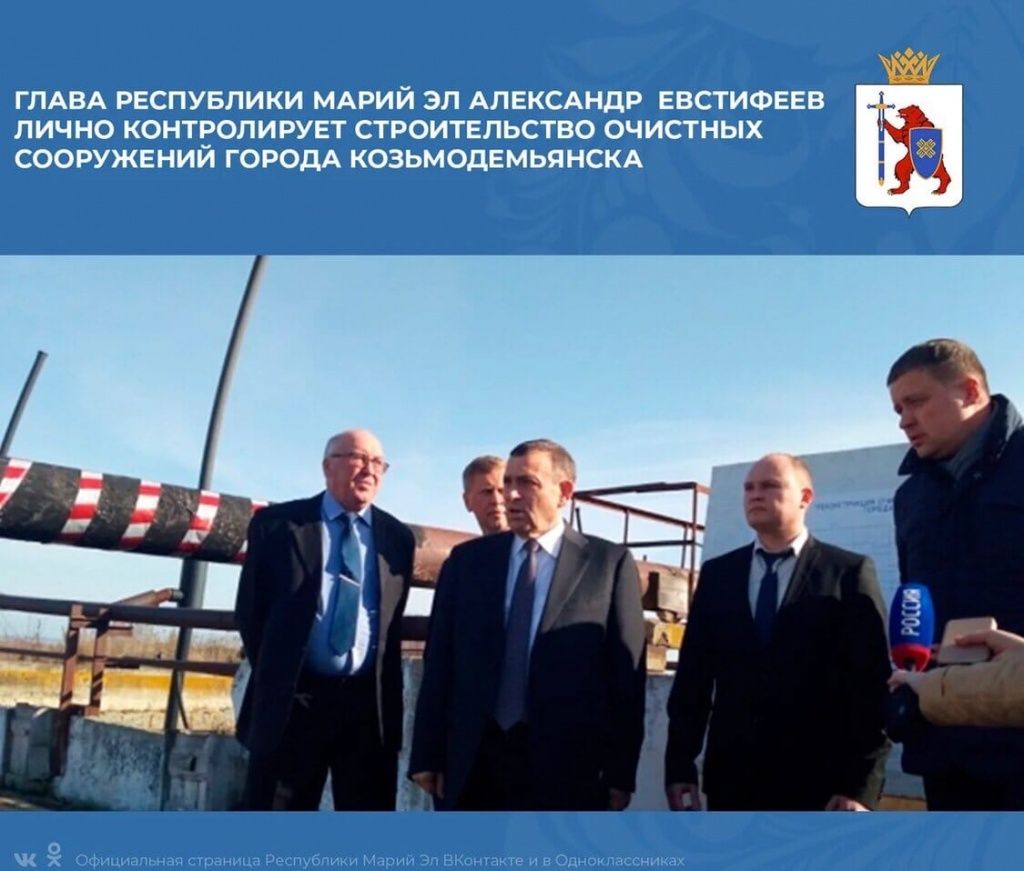 Фото из группы ВКонтакте "Правительство Республики Марий Эл.