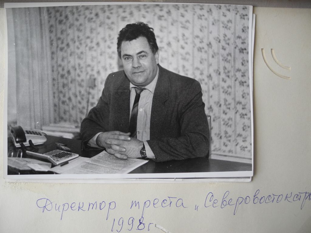 Как и нагадала цыганка, Олег Алексеевич стал большим начальником. (Фото из семейного альбома).