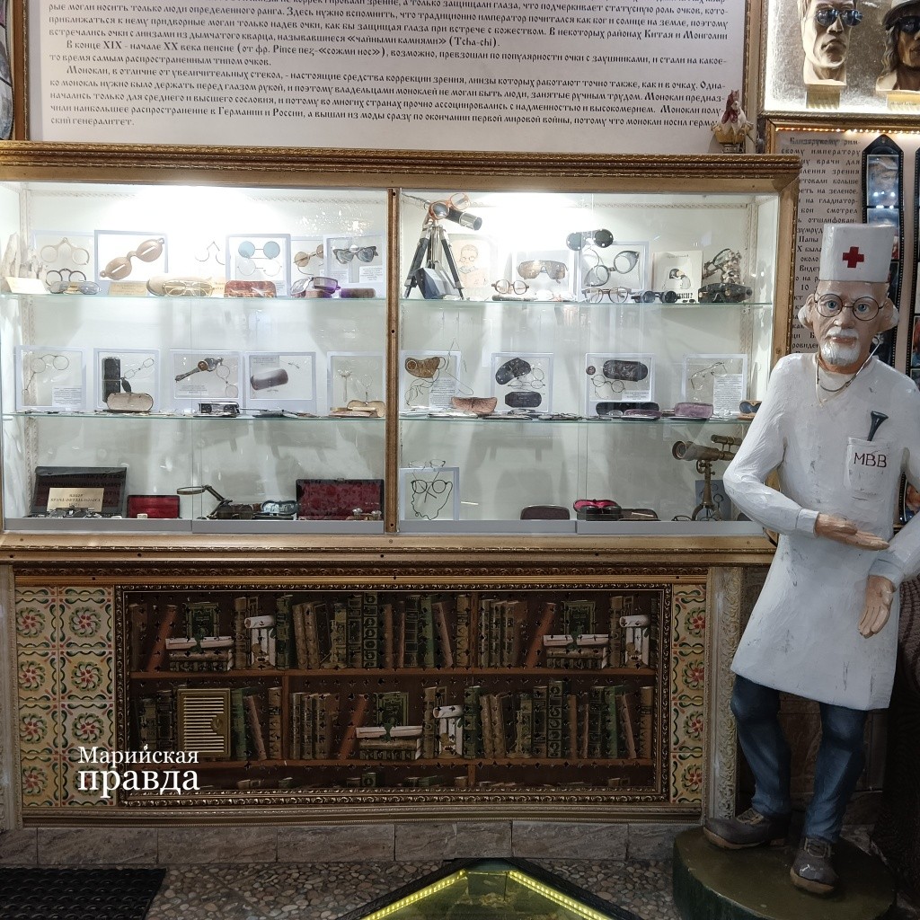Музей очков 1.jpg