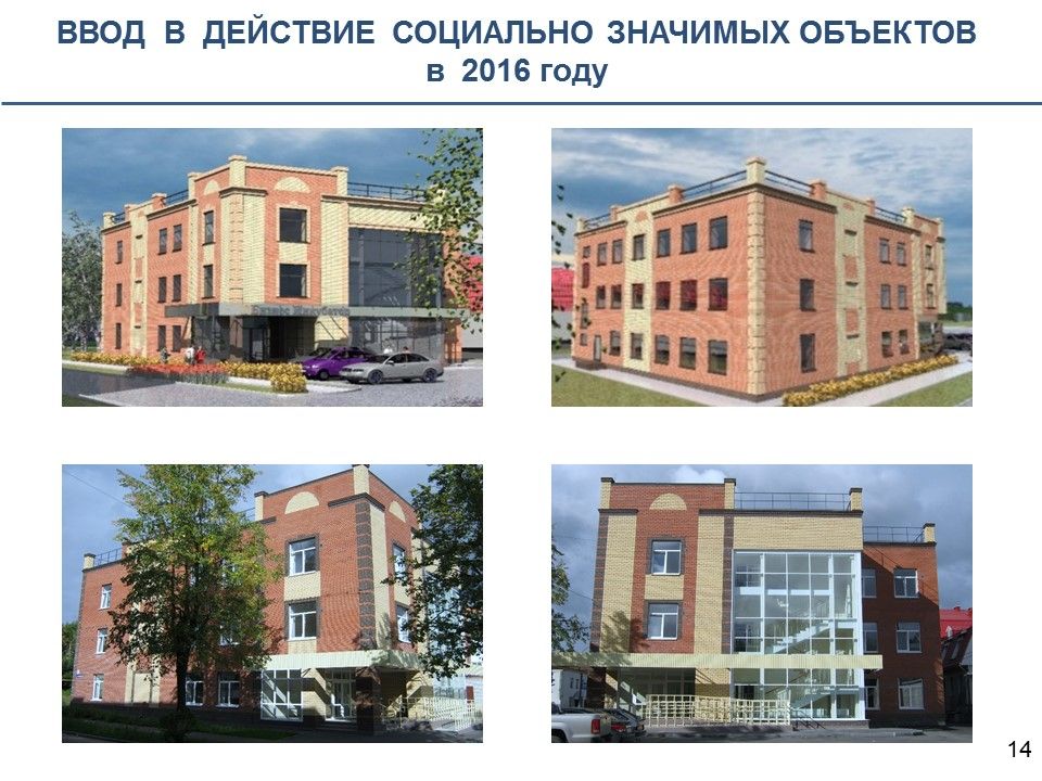 Слайд15.JPG
