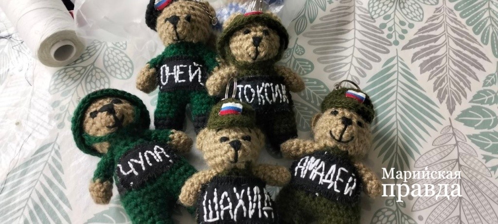 Игрушки с позывными бойцов становятся у них оберегами. Игрушки с позывными бойцов становятся у них оберегами 1.jpg