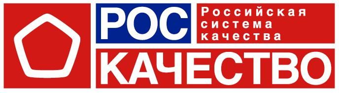 Логотип_Роскачества