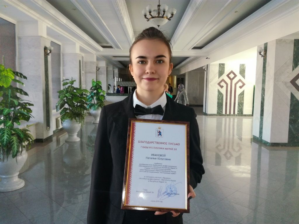 иванова.jpg