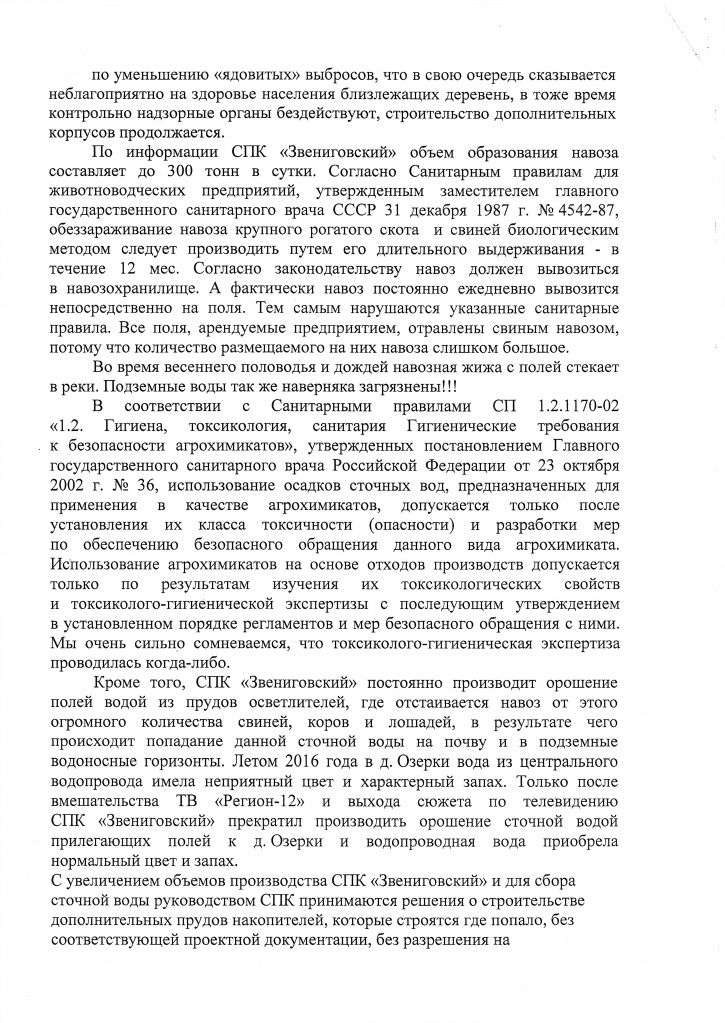 Untitled.FR12 - 0002.jpg