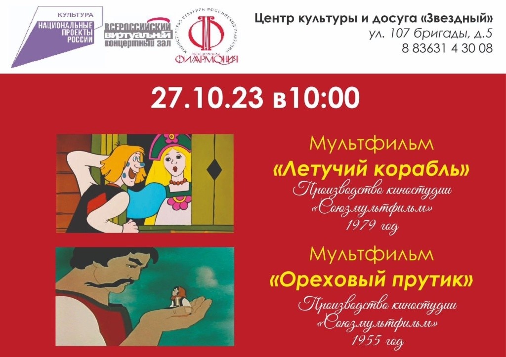 мультики.jpg мультики.jpg