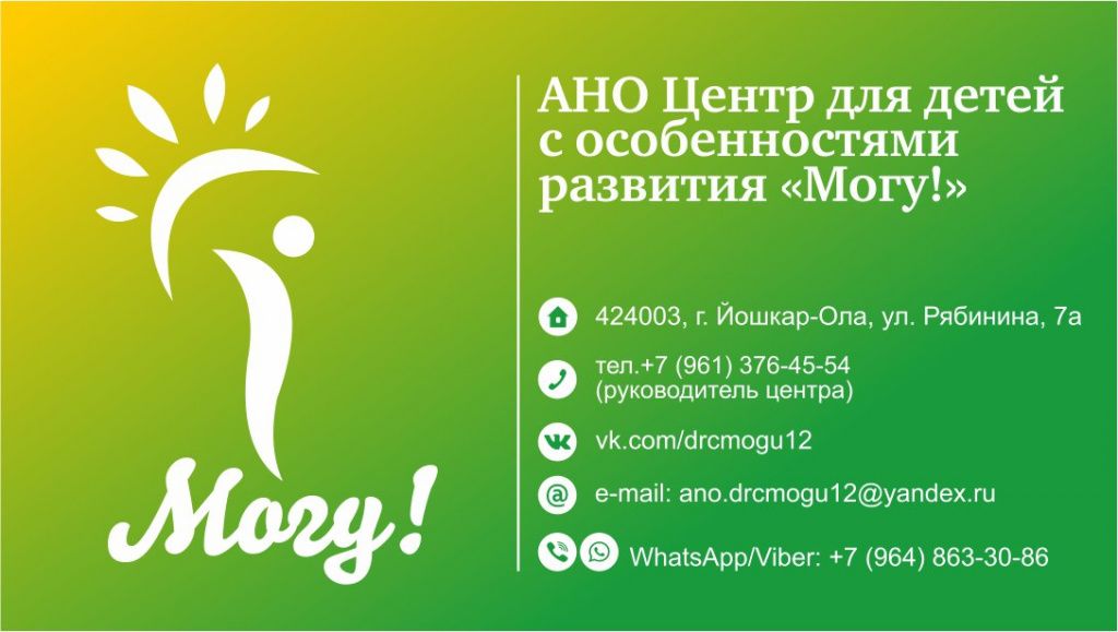 Здесь вас всегда ждут.
