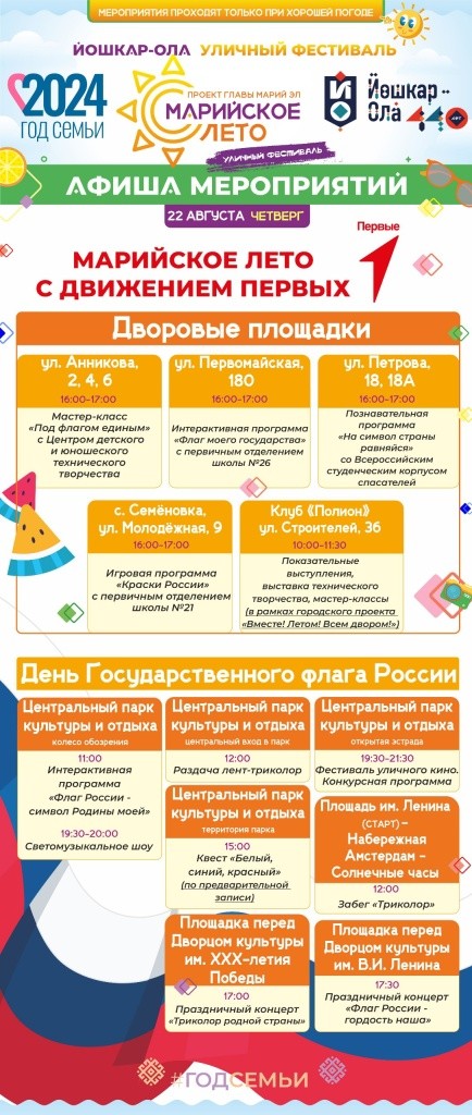 мар2.jpg мар2.jpg