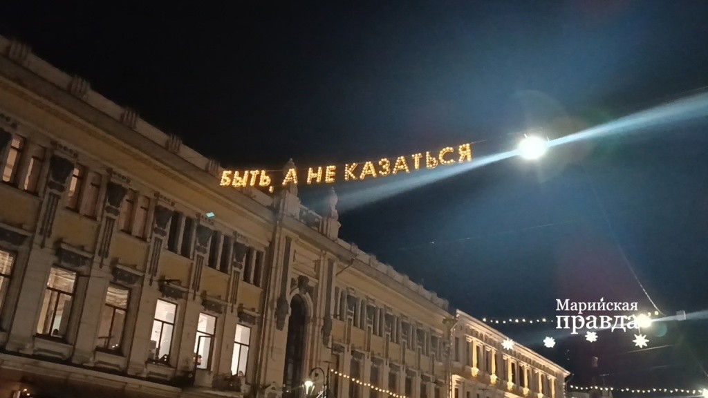 улица рожд.jpg