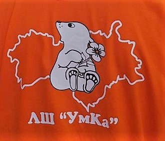 Умка - логотип.jpg