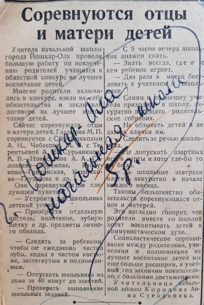 20190410_165430.jpg