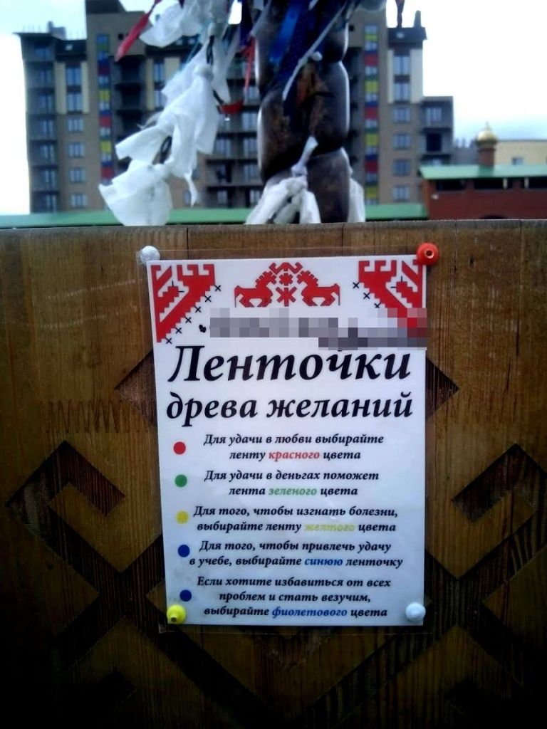 инструкция древо