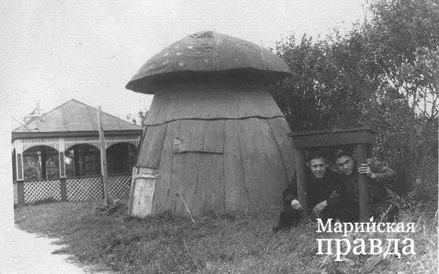Вот такой гриб стоял в Ленинском садике. Фото 1950 года. 1.jpg