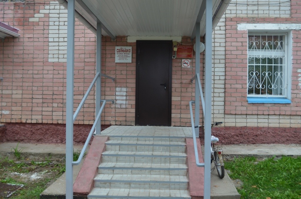 У Солнышка новое крыльцо и козырек-навес от дождя.jpg