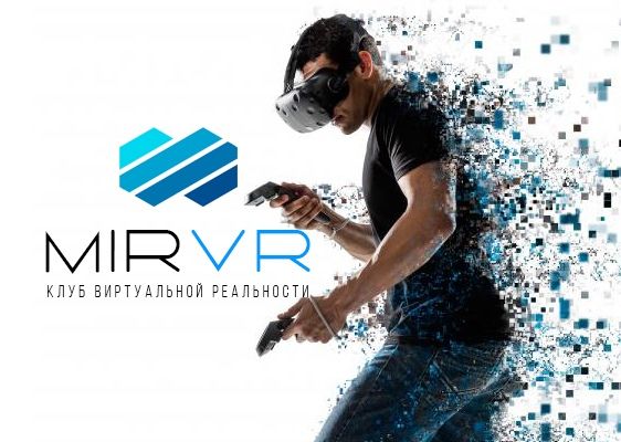 лого мир вр.jpg