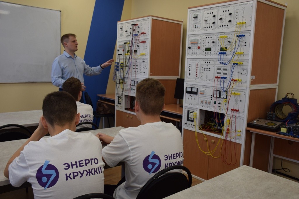 Энергокружок 2.JPG