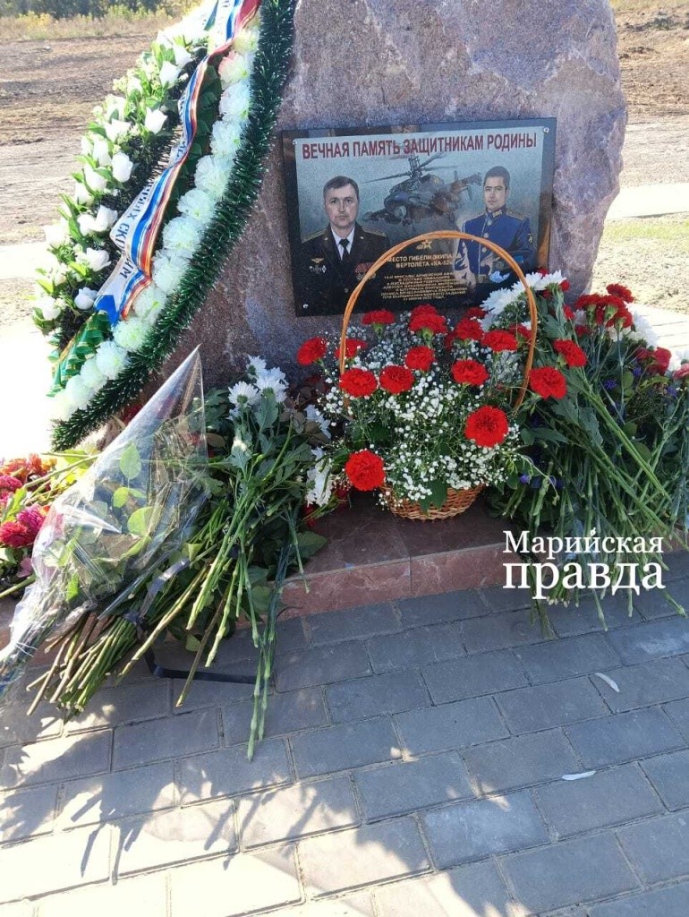 Памятный знак установлен точно на том месте у поселка Коминтерн, где упал сбитый вертолет..jpg