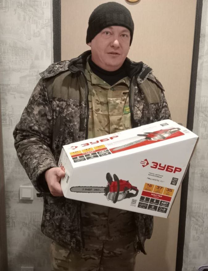 Узнав о потребности бойцов в бензопилах, сразу же откликнулся коллектив лесничества.jpg