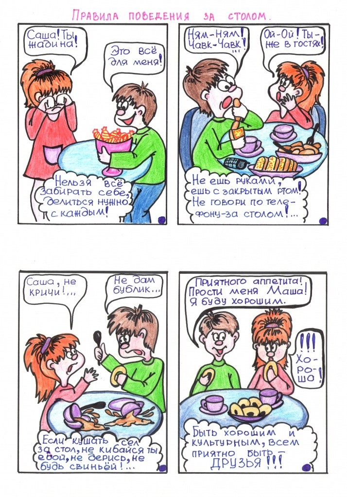 Бобкова Варвара 17 школа.jpg