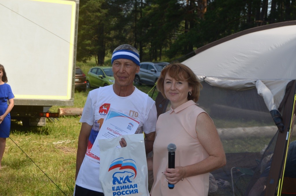 Глава района Ольга Фокина вручила награды активистам, которые занимались подготовкой соревнований. Глава района Ольга Фокина вручила награды активистам, которые занимались подготовкой соревнований.jpg