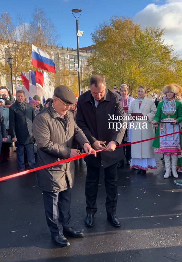 Ленточка Марий парка