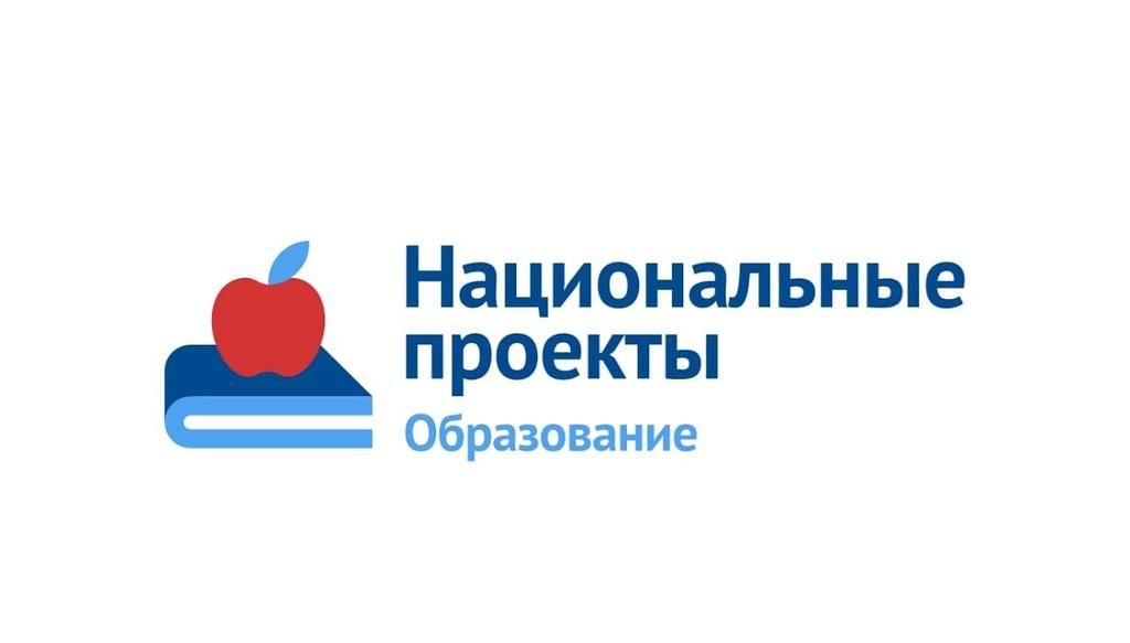 нацпроект.jpg